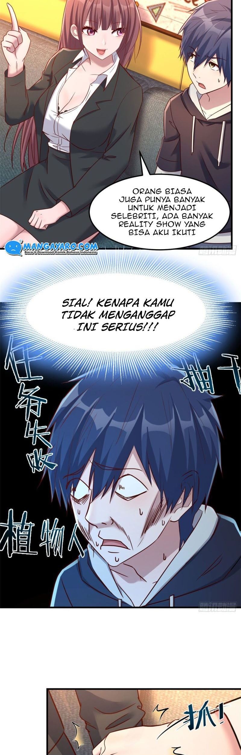 My Sister Is A Superstar Chapter 17 - halaman 12
