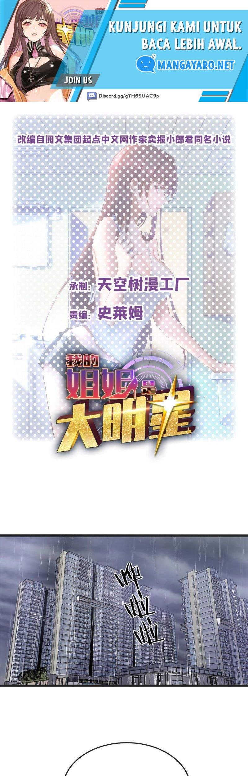 My Sister Is A Superstar Chapter 171 - halaman 2