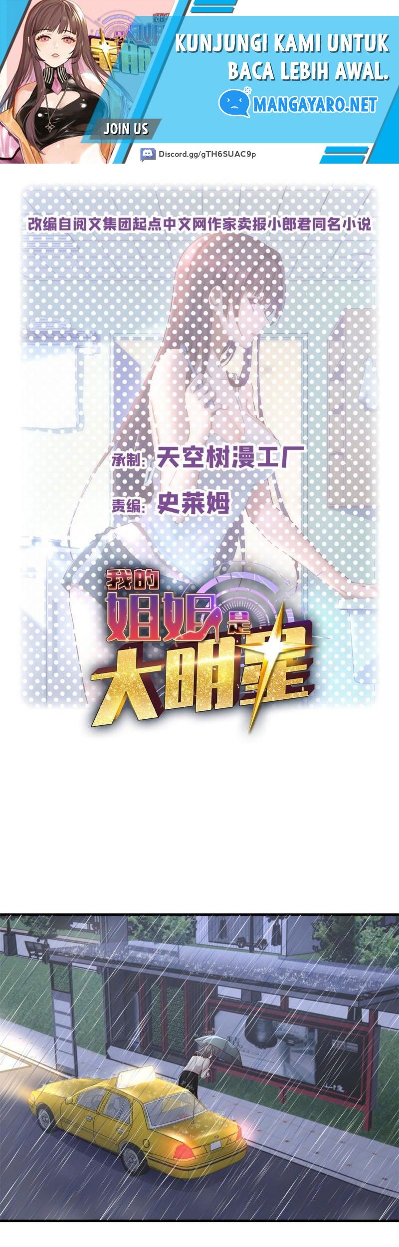 My Sister Is A Superstar Chapter 172 - halaman 2