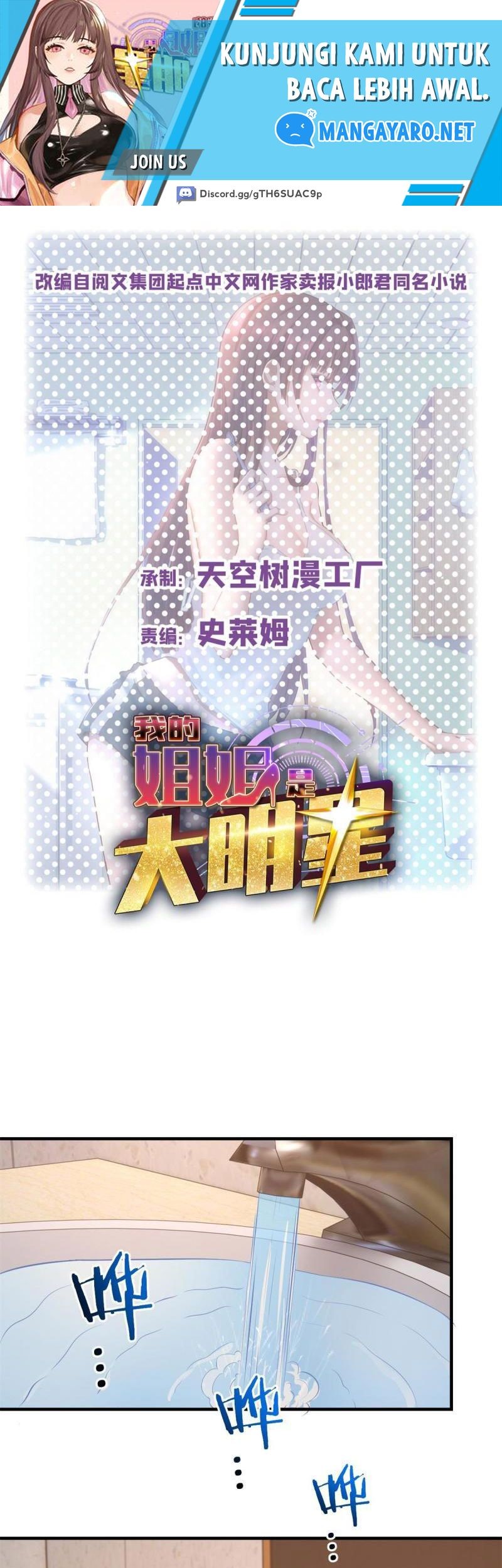 My Sister Is A Superstar Chapter 173 - halaman 2