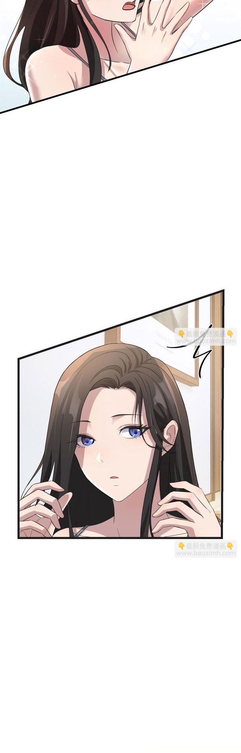 My Sister Is A Superstar Chapter 174 - halaman 3
