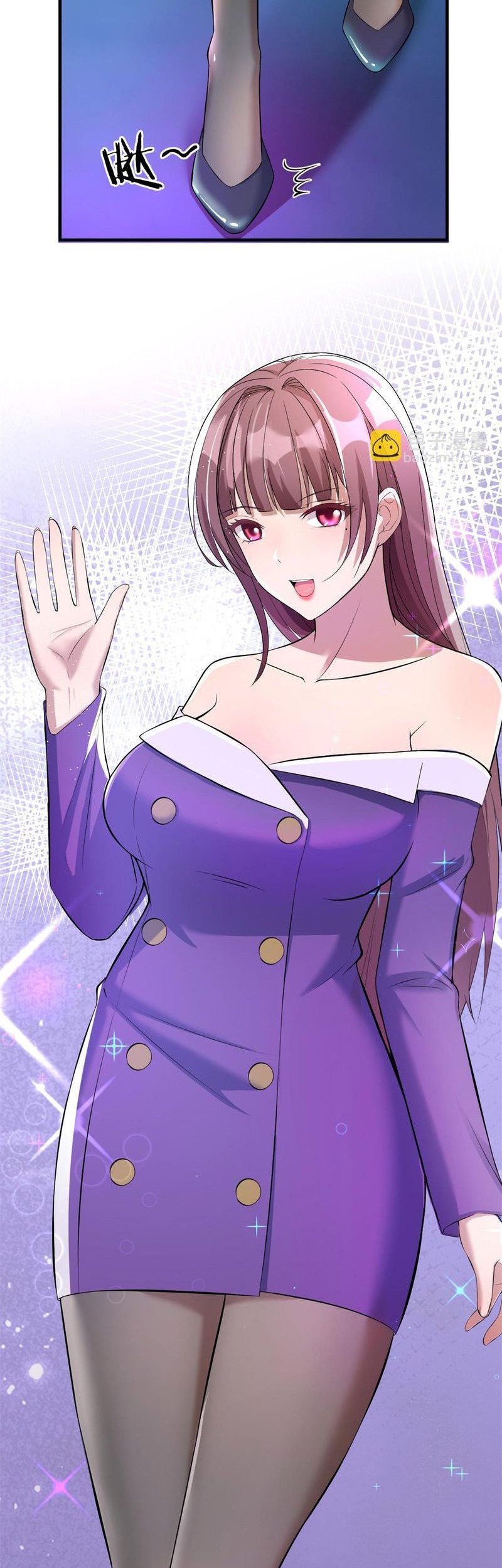 My Sister Is A Superstar Chapter 175 - halaman 15