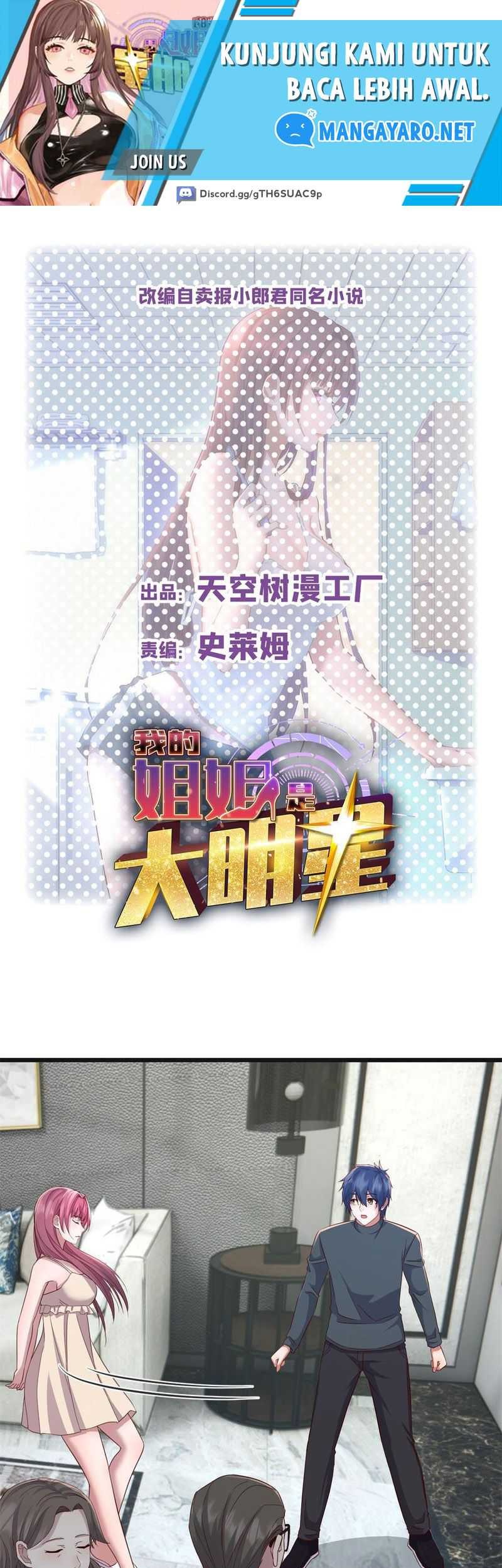 My Sister Is A Superstar Chapter 183 - halaman 2