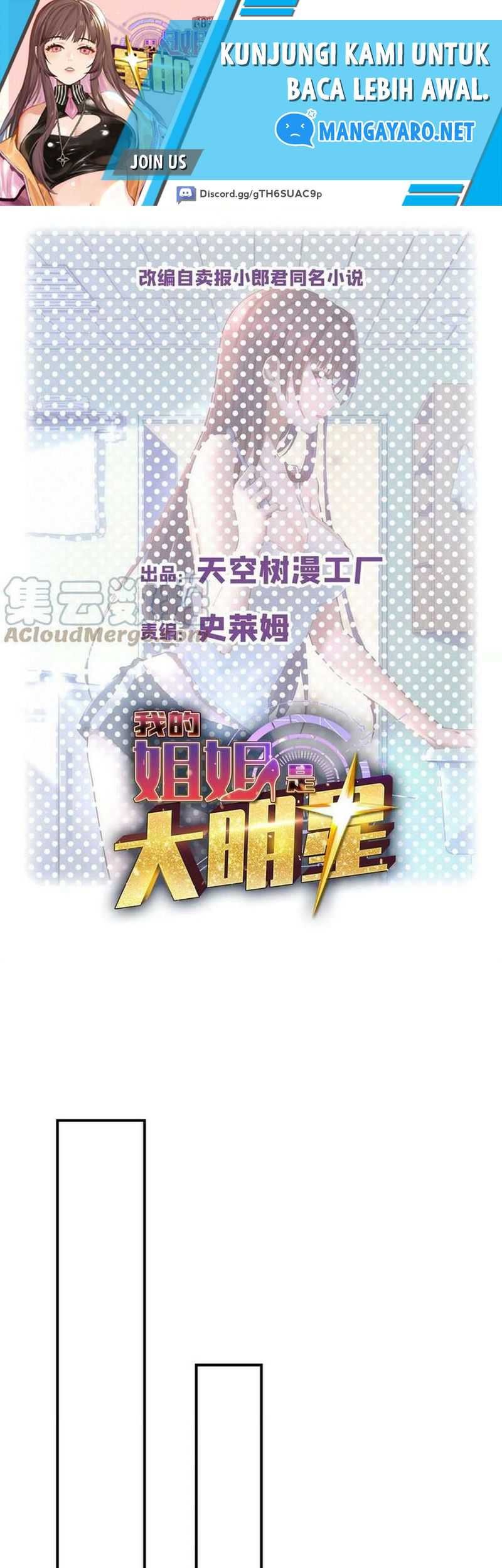 My Sister Is A Superstar Chapter 185 - halaman 2