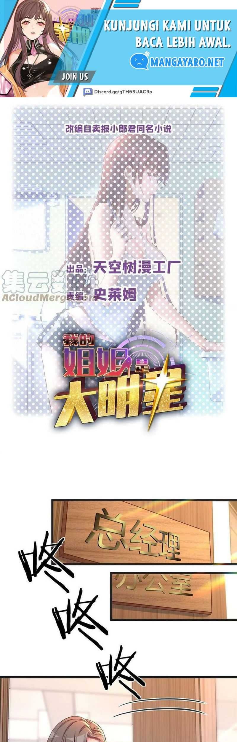 My Sister Is A Superstar Chapter 186 - halaman 2