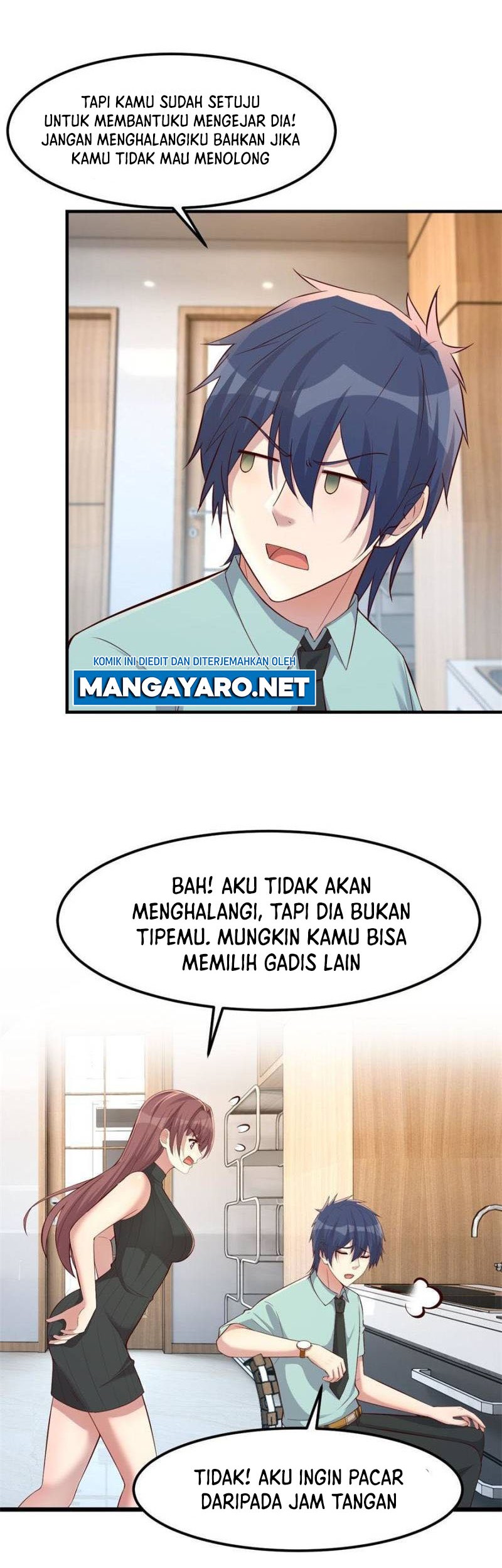 My Sister Is A Superstar Chapter 197 - halaman 15
