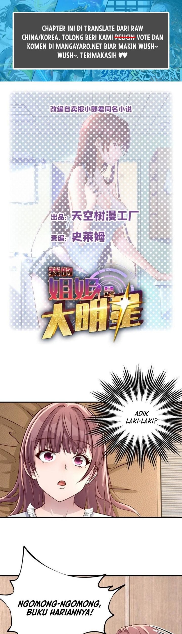 My Sister Is A Superstar Chapter 208 - halaman 2