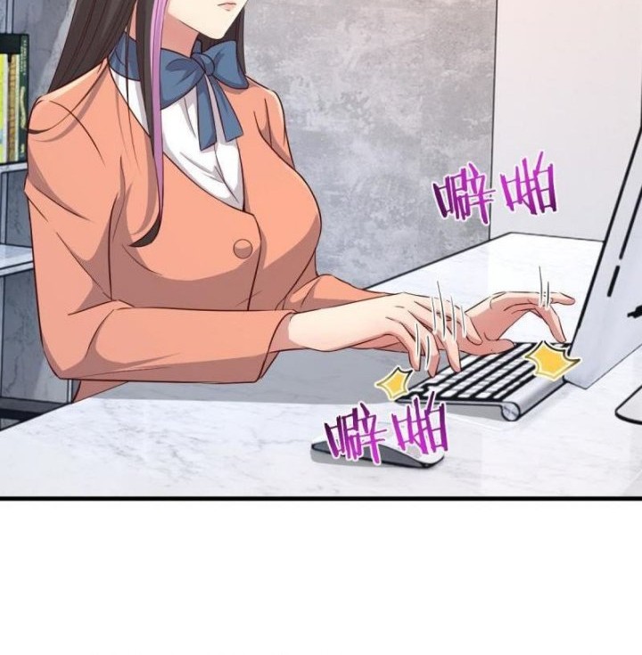 My Sister Is A Superstar Chapter 209 - halaman 5