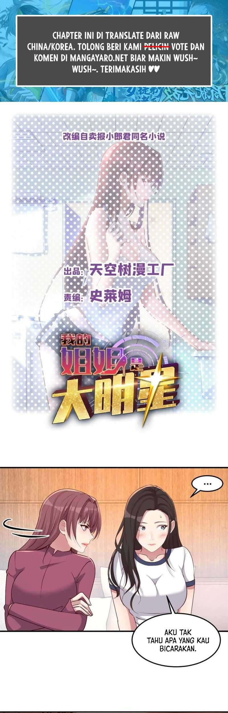 My Sister Is A Superstar Chapter 211 - halaman 2