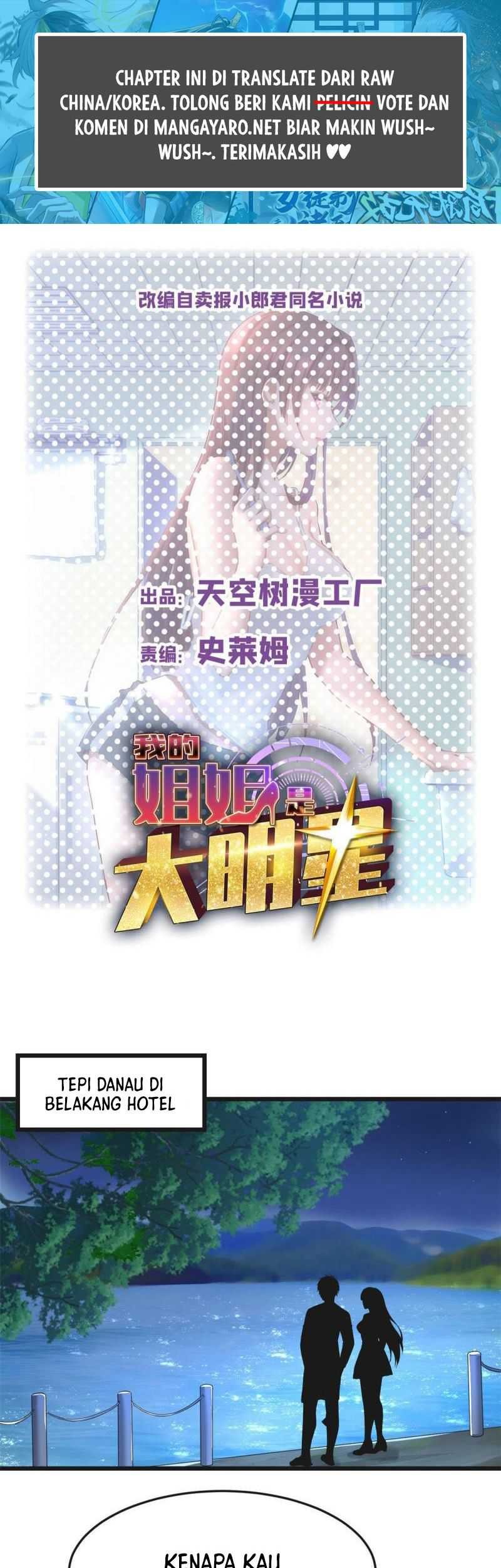 My Sister Is A Superstar Chapter 216 - halaman 2