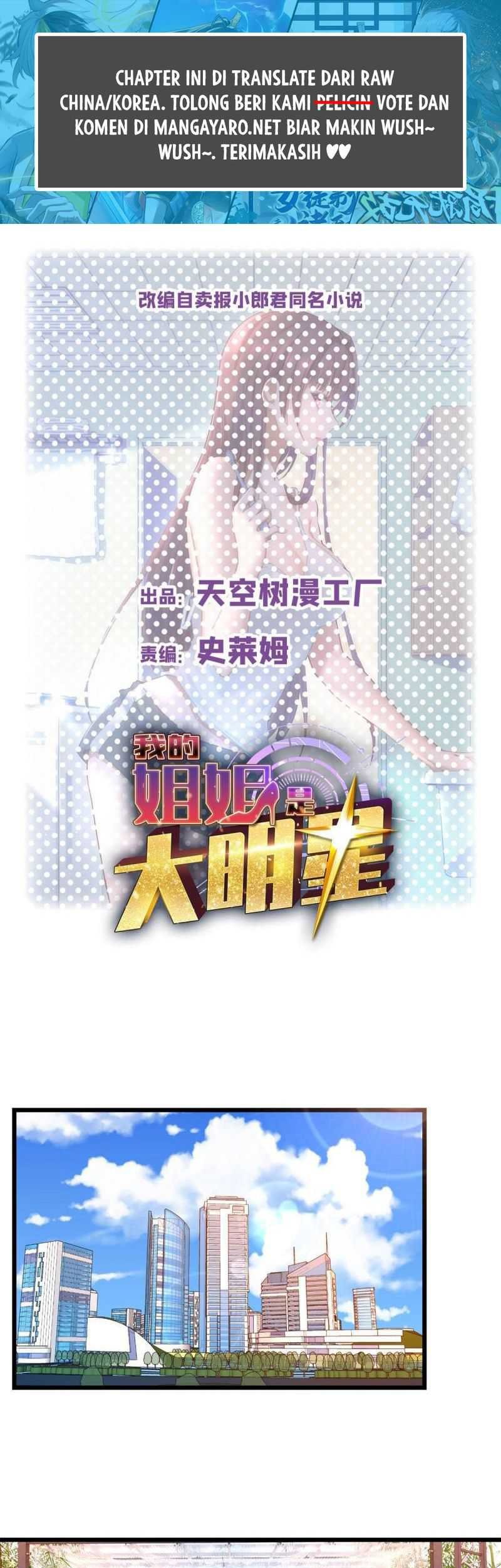 My Sister Is A Superstar Chapter 217 - halaman 2