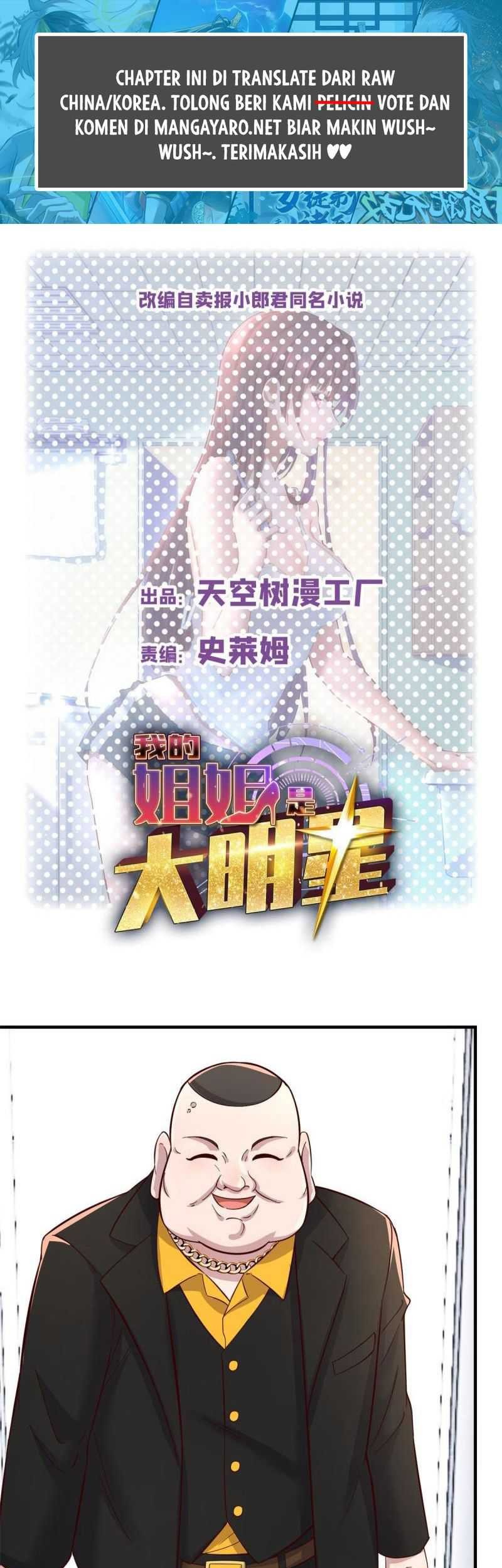 My Sister Is A Superstar Chapter 218 - halaman 2