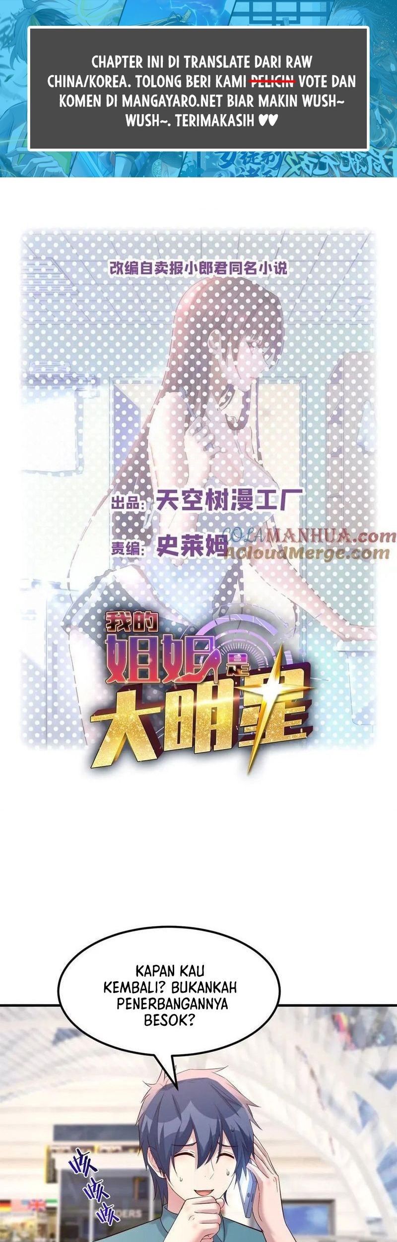 My Sister Is A Superstar Chapter 238 - halaman 2