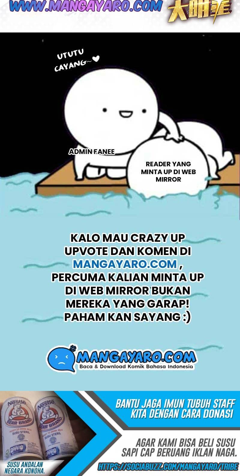 My Sister Is A Superstar Chapter 24 - halaman 22