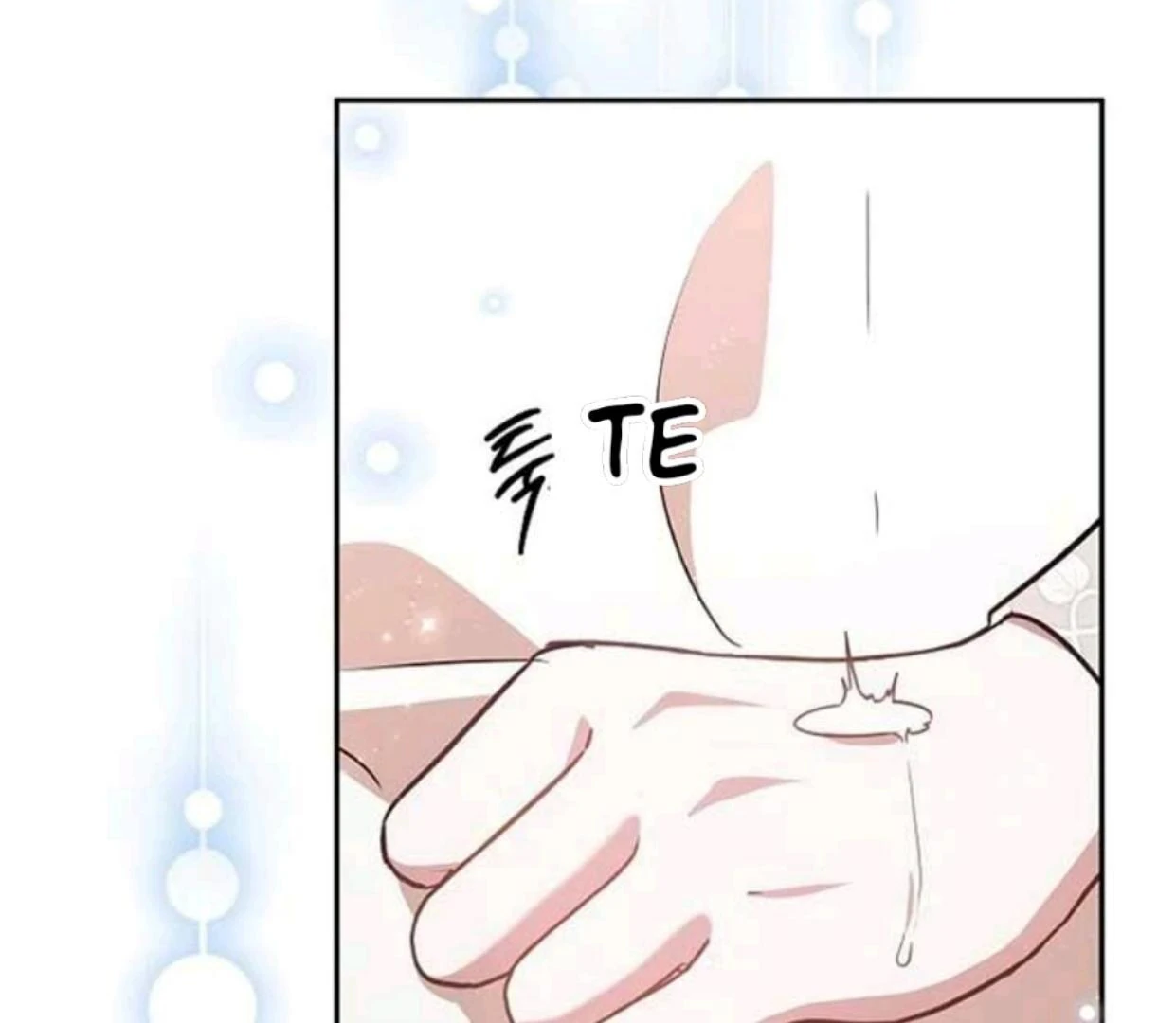 My Sister Is the Main Character Chapter 1 - halaman 17