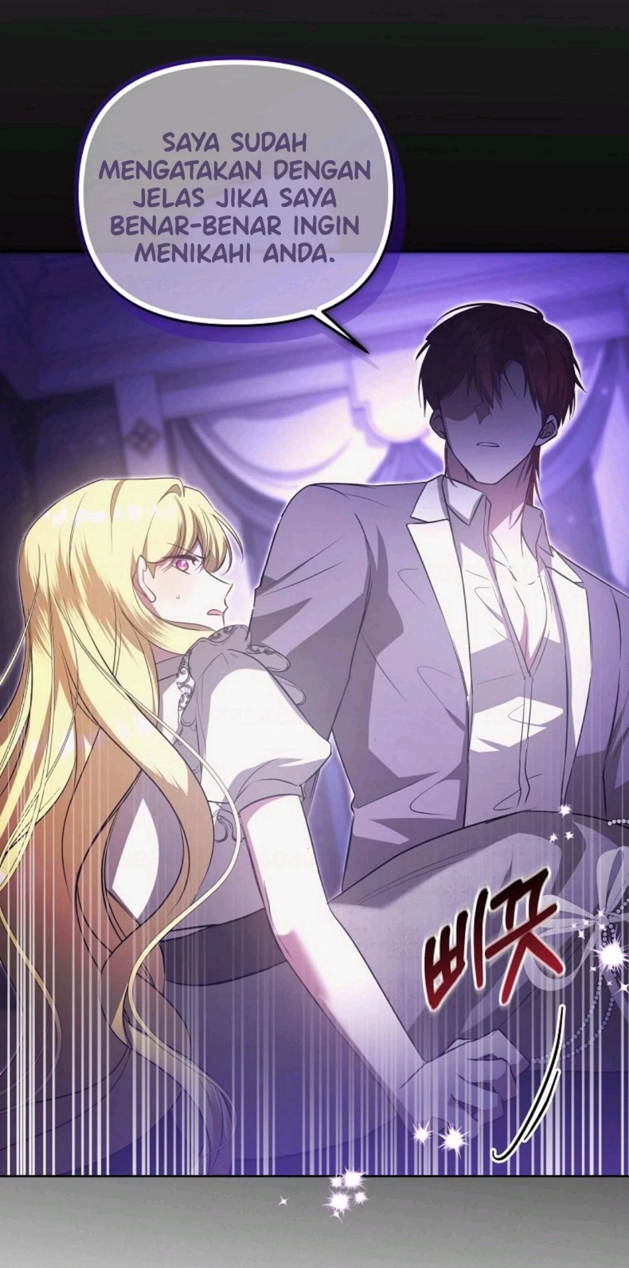 My Sister Is the Main Character Chapter 10 - halaman 107