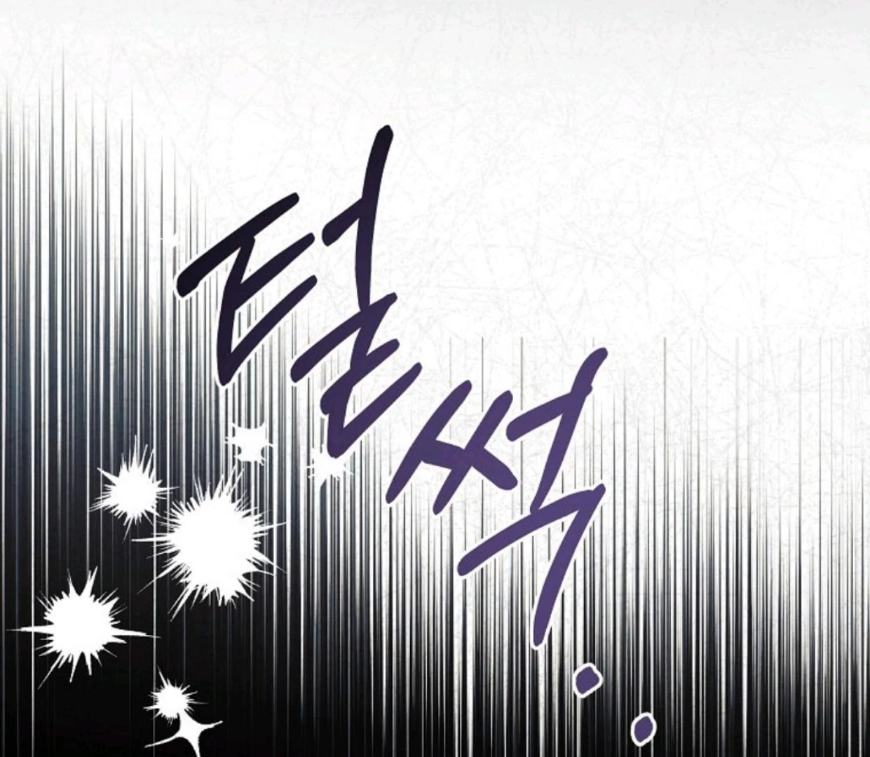 My Sister Is the Main Character Chapter 10 - halaman 109