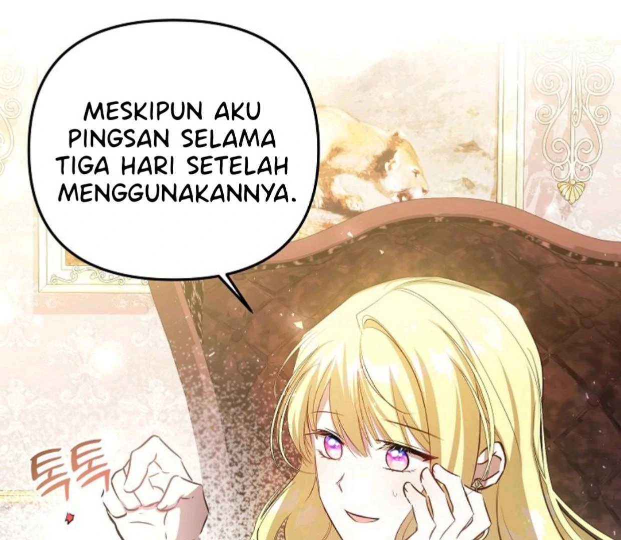 My Sister Is the Main Character Chapter 10 - halaman 148