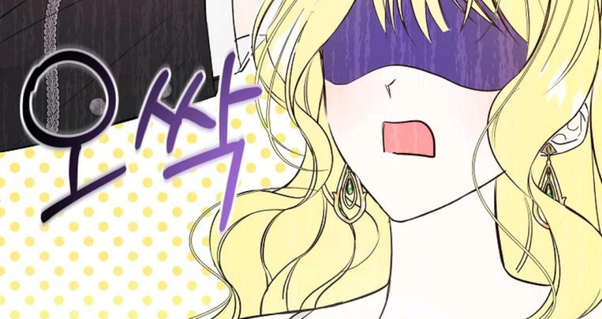 My Sister Is the Main Character Chapter 10 - halaman 154