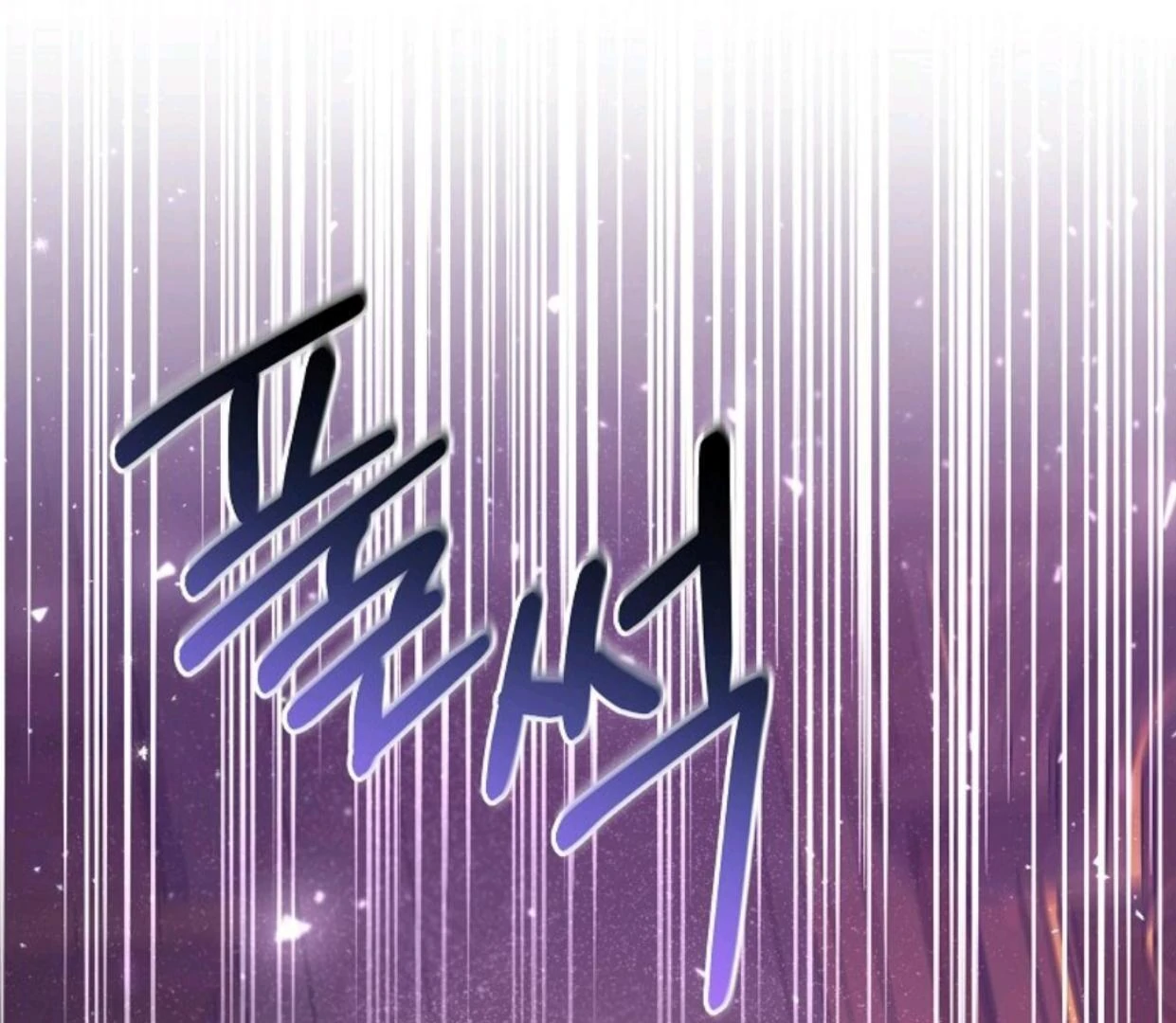 My Sister Is the Main Character Chapter 10 - halaman 36
