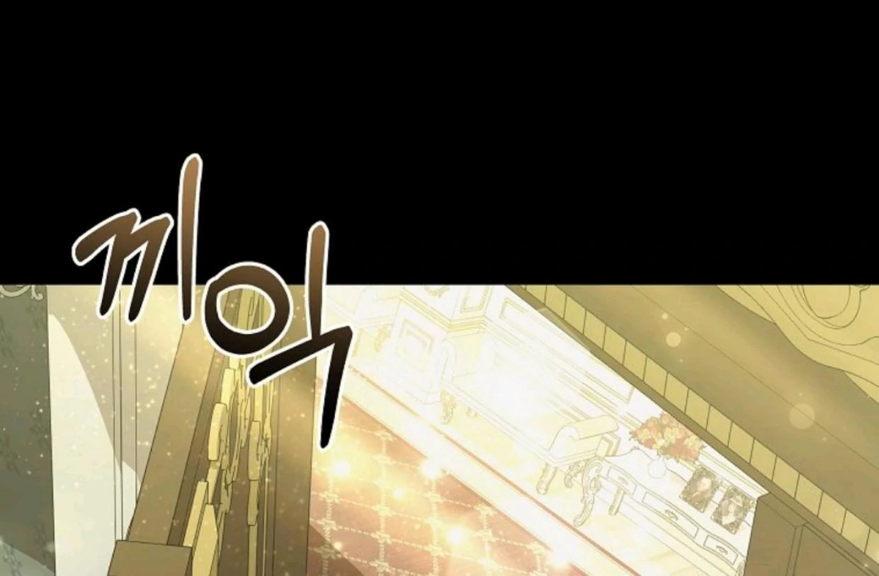 My Sister Is the Main Character Chapter 10 - halaman 66