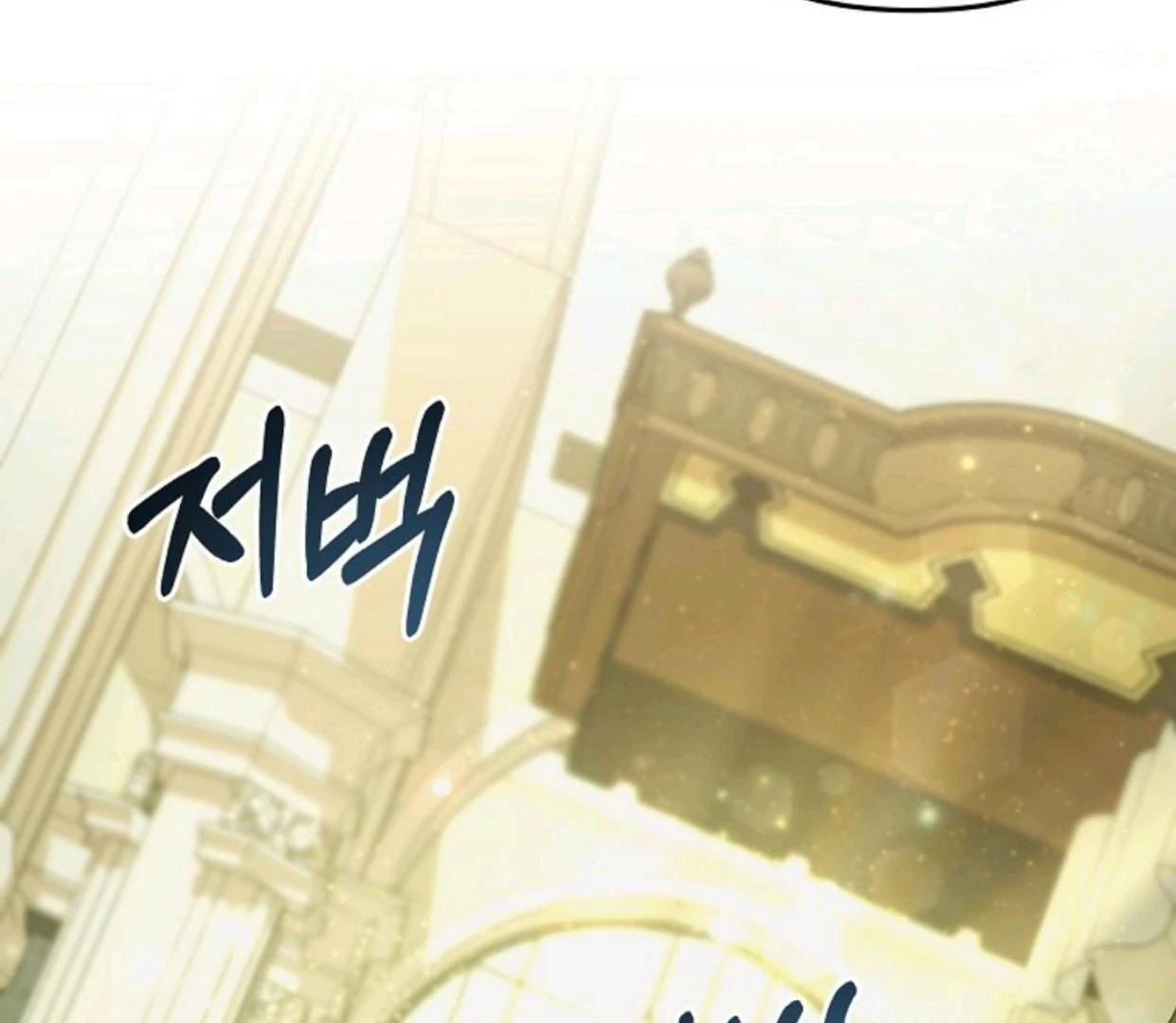 My Sister Is the Main Character Chapter 10 - halaman 79