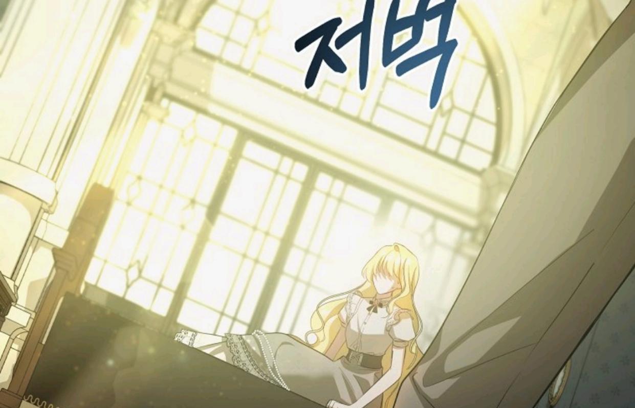 My Sister Is the Main Character Chapter 10 - halaman 80