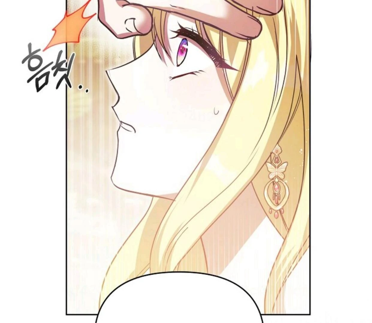 My Sister Is the Main Character Chapter 11 - halaman 173