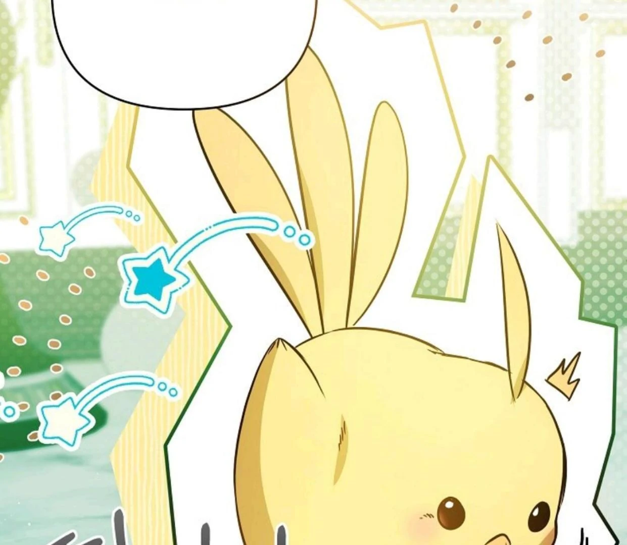 My Sister Is the Main Character Chapter 11 - halaman 48