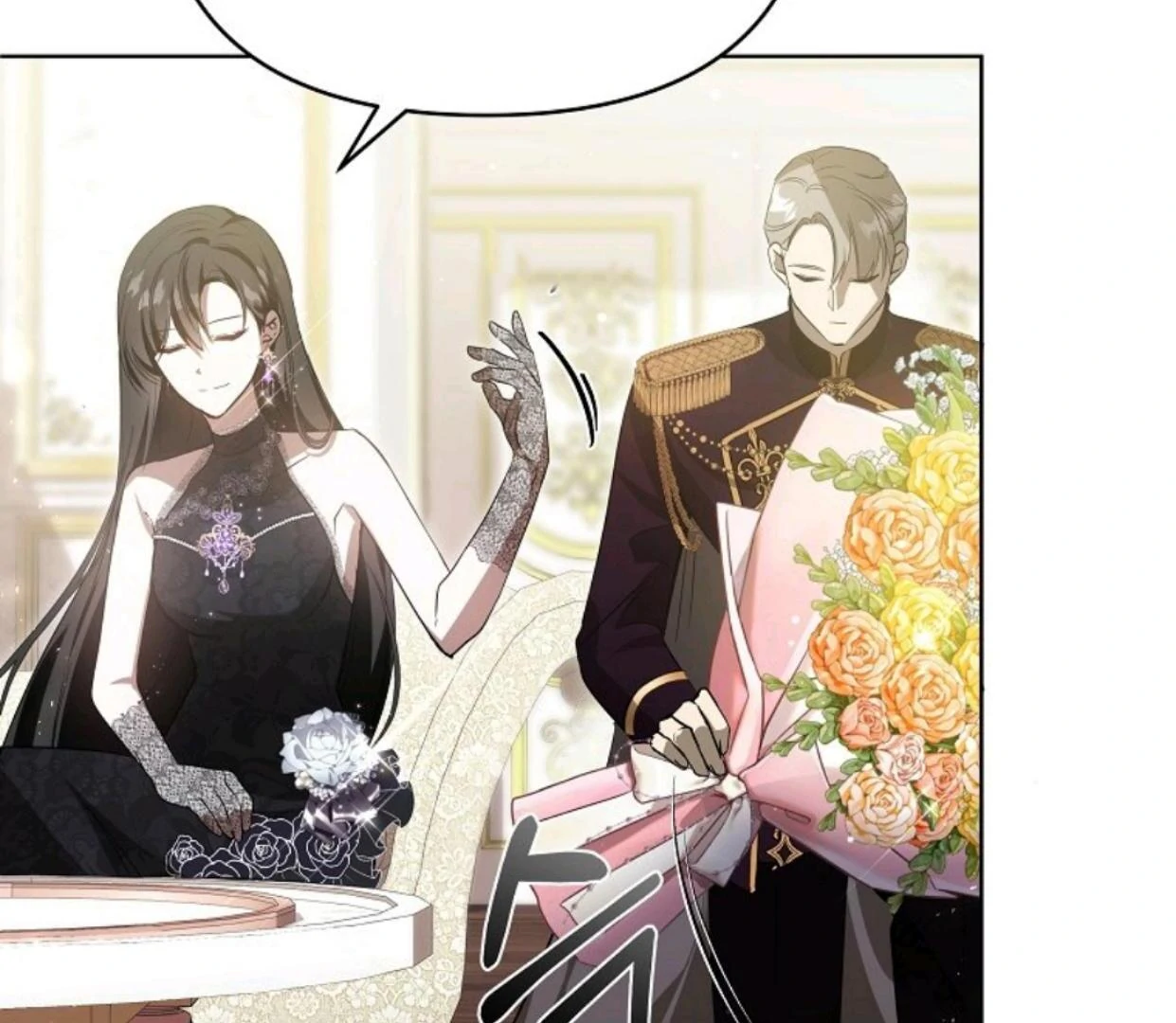My Sister Is the Main Character Chapter 11 - halaman 77