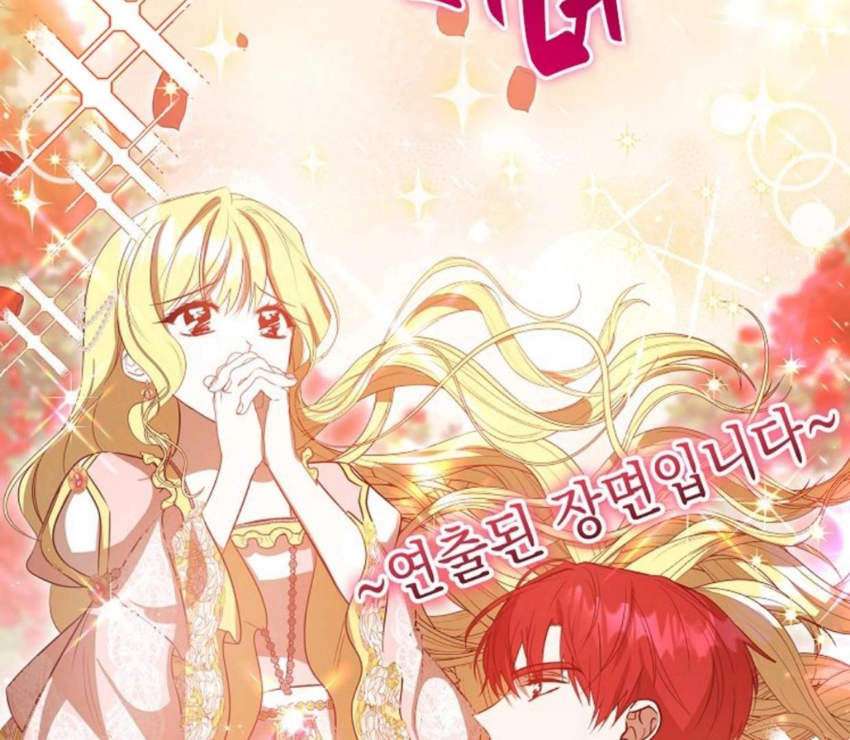 My Sister Is the Main Character Chapter 11 - halaman 99