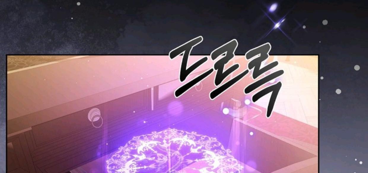 My Sister Is the Main Character Chapter 12 - halaman 26