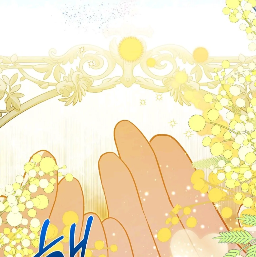 My Sister Is the Main Character Chapter 13 - halaman 15