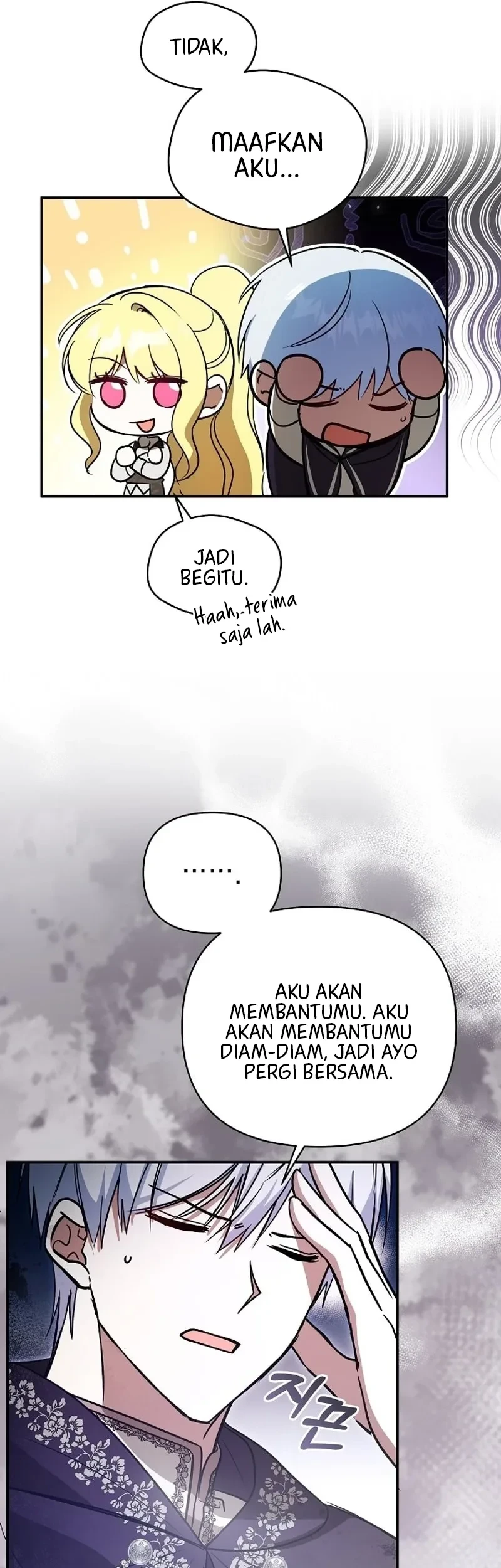 My Sister Is the Main Character Chapter 15 - halaman 13