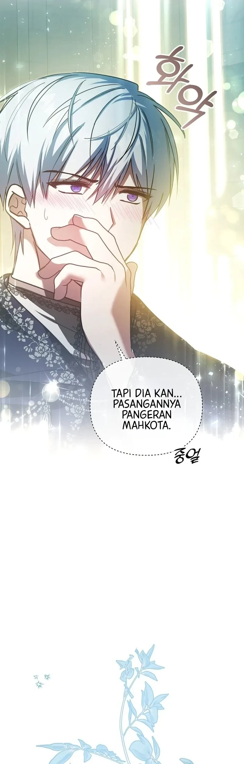 My Sister Is the Main Character Chapter 15 - halaman 18
