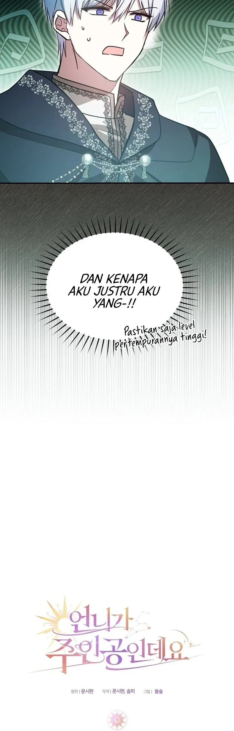 My Sister Is the Main Character Chapter 15 - halaman 33