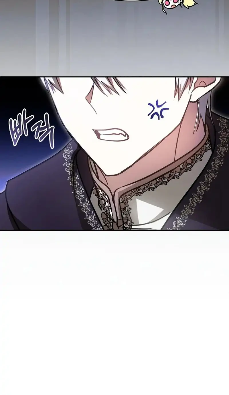 My Sister Is the Main Character Chapter 16 - halaman 25