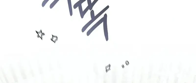 My Sister Is the Main Character Chapter 16 - halaman 49