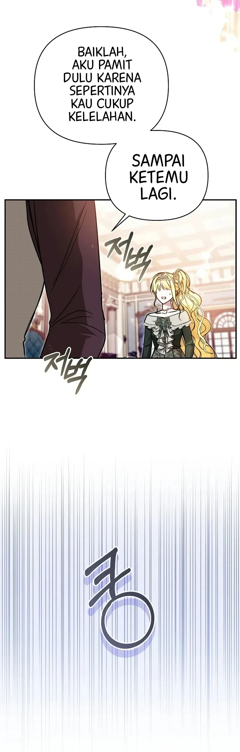 My Sister Is the Main Character Chapter 17 - halaman 25