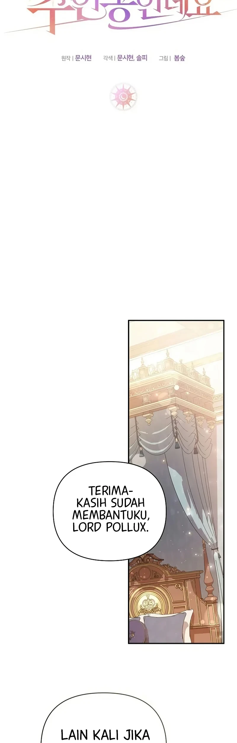 My Sister Is the Main Character Chapter 17 - halaman 29