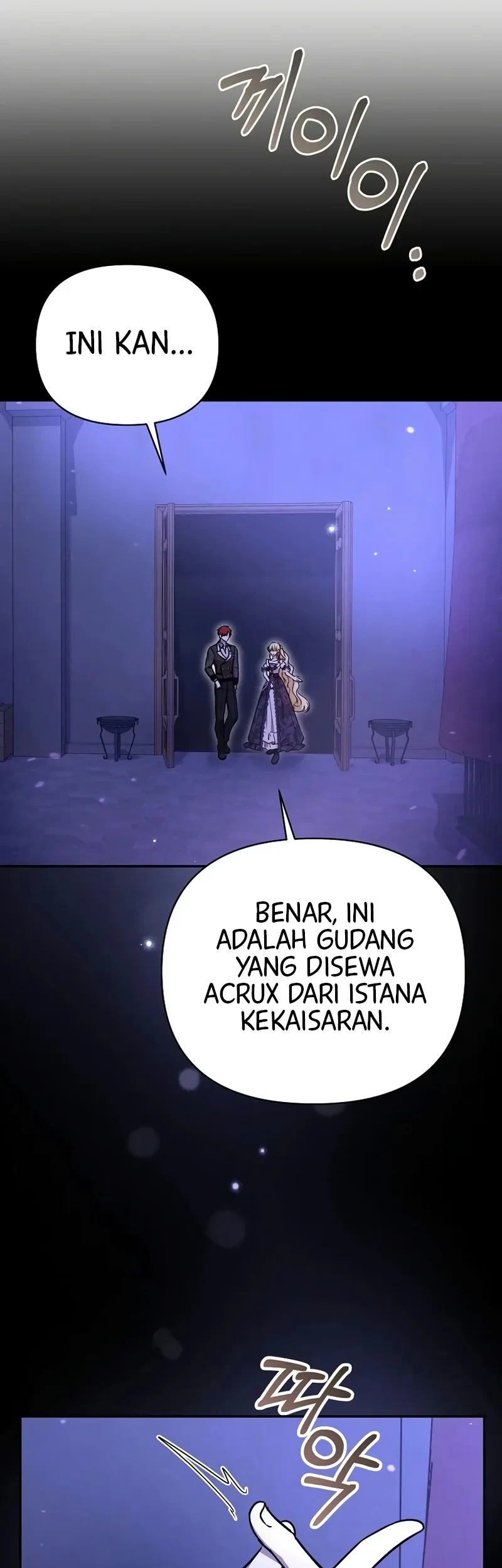 My Sister Is the Main Character Chapter 17 - halaman 43