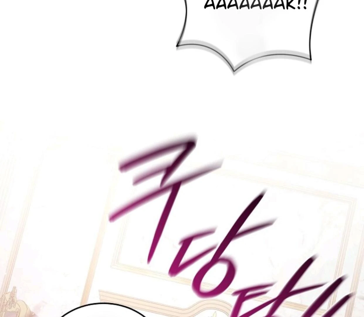 My Sister Is the Main Character Chapter 2 - halaman 152
