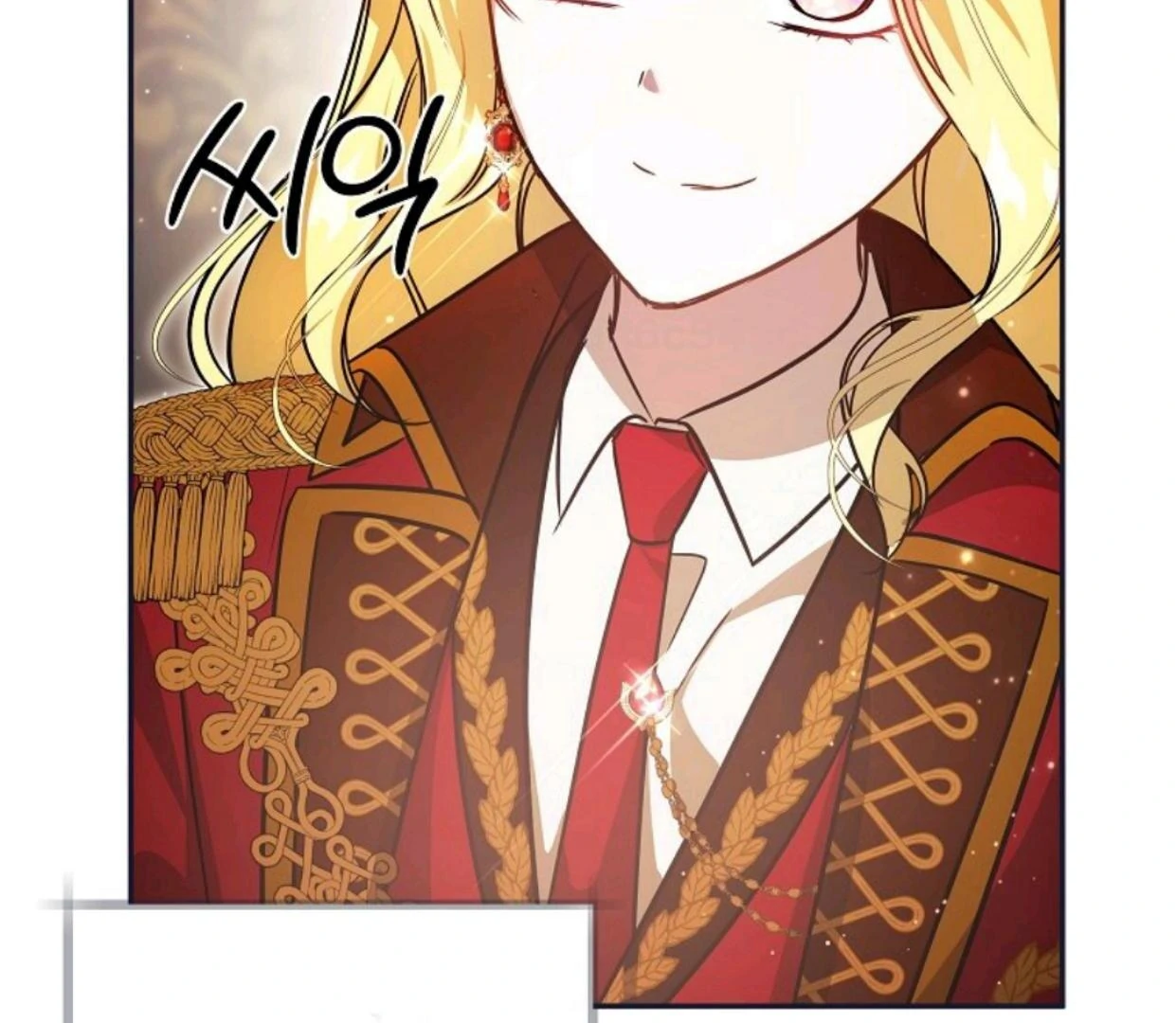 My Sister Is the Main Character Chapter 2 - halaman 81