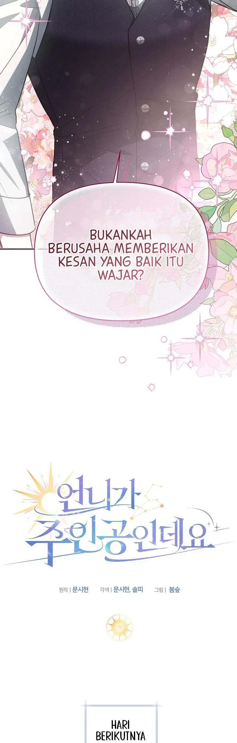 My Sister Is the Main Character Chapter 20 - halaman 28