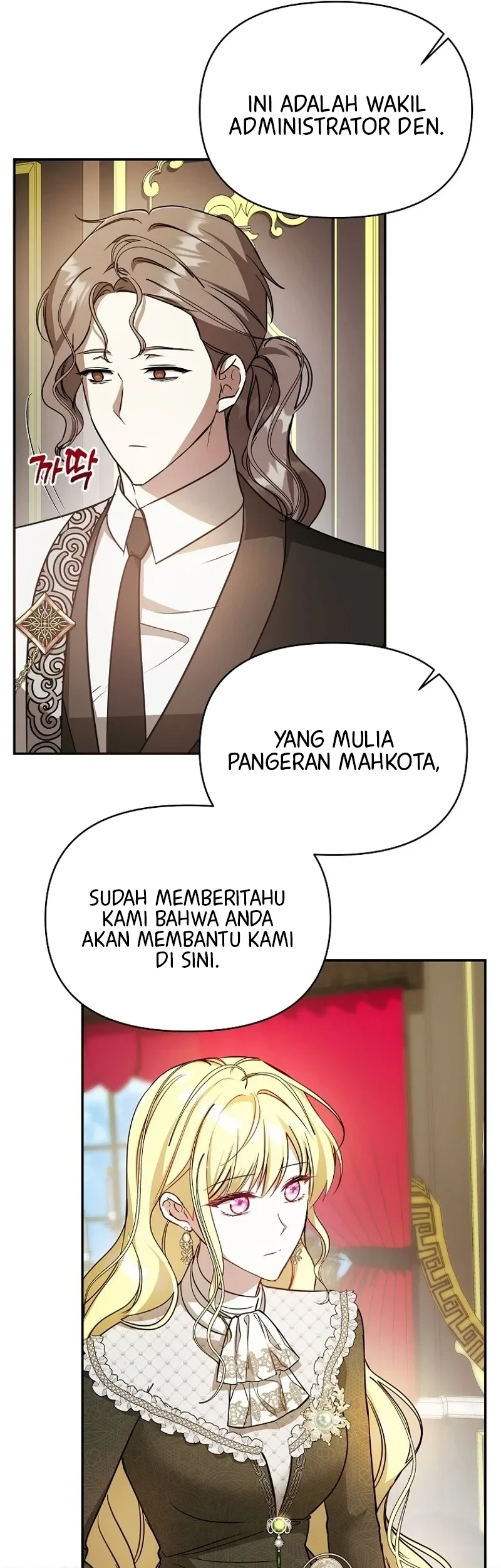 My Sister Is the Main Character Chapter 20 - halaman 35