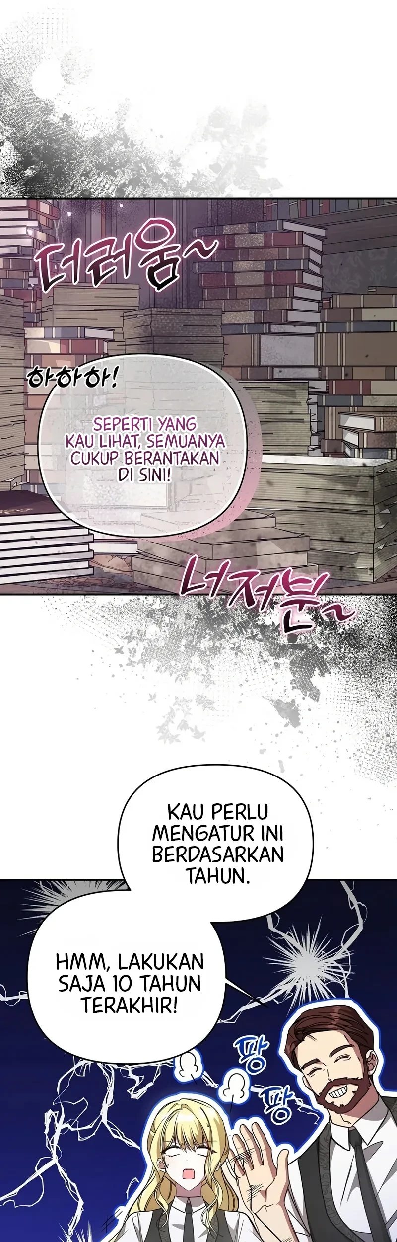 My Sister Is the Main Character Chapter 21 - halaman 32