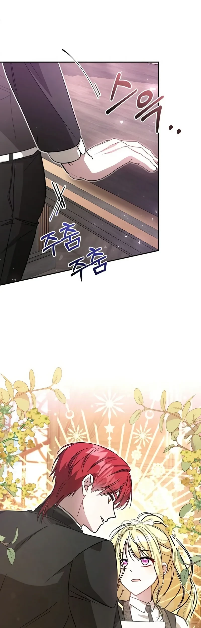 My Sister Is the Main Character Chapter 21 - halaman 40
