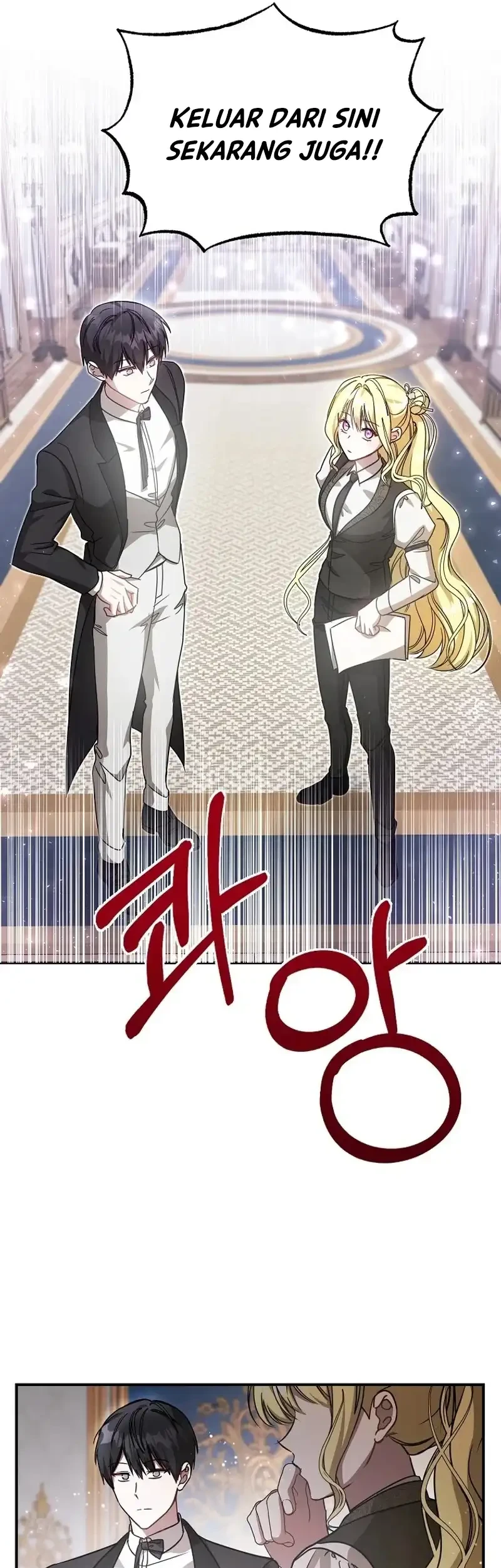 My Sister Is the Main Character Chapter 22 - halaman 42
