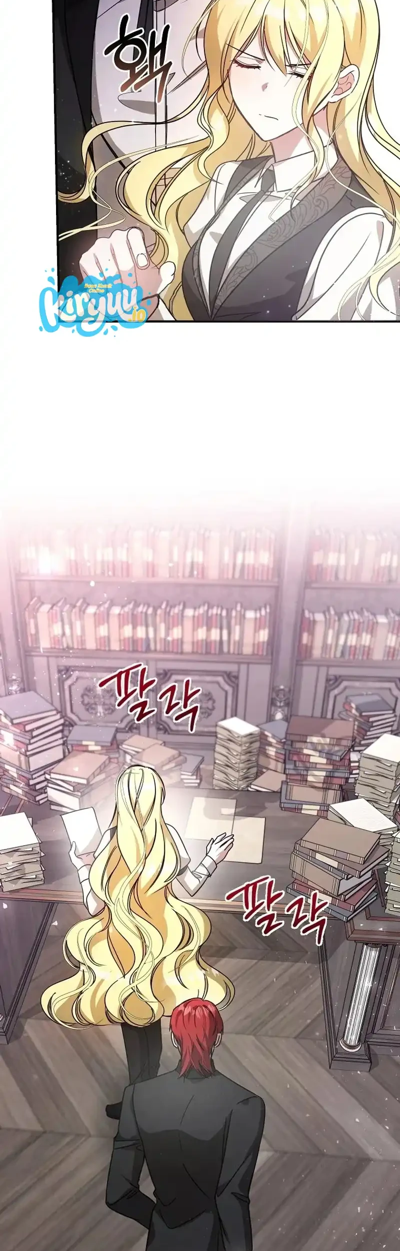 My Sister Is the Main Character Chapter 22 - halaman 7