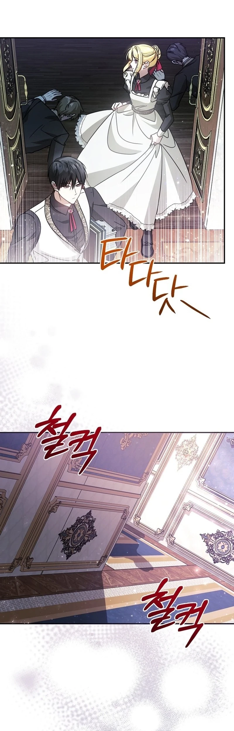 My Sister Is the Main Character Chapter 24 - halaman 37